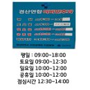 경산연합이비인후과 네이버블로그