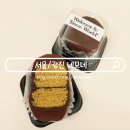 안녕네모 | 네모네 성수 2호점 구의 두바이 내돈내산 포장 후기