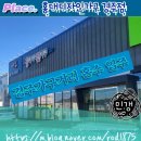 경주홍대디자인가구