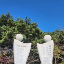 왕인박사유적지 문산재 이미지