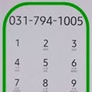 미사센텀팰리스공인중개사사무소 이미지