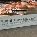 치킨갑 - 송파구 | 치킨갑