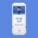 이너멜 이미지