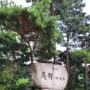 미도아파트_상 이미지