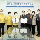 상록㈜ 이미지