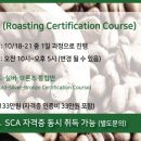 커피앤큐