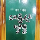 하나양봉원 이미지