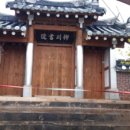 유천서원 이미지