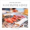 로고