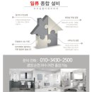 느티나무요양원 이미지