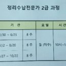 대구광역시달서구청소년수련관 이미지