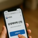 원당복권