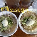 다대본동가야밀면