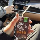 세알분식카페 | [임신일기] ~14주차 니프티검사 그레이존, 재검 사유, 재검결과까지 피말렸던 날들 🥲
