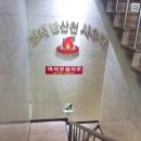 간석탄산천사우나 네이버블로그