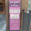 동탄2네일 모이리네일 인생네일 후기
