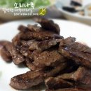 유원축산 이미지