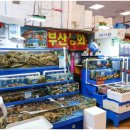 부산상회 이미지