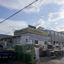 초현산낙지 이미지