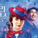 메리포핀스 티스토리