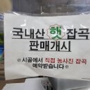 다모아유통 이미지