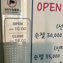 쿠미네일 - 안산시 단원구 고잔로 108 | 쿠미네일
