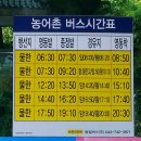 모서2리 | 노숙, 민주지산 - 물한주차장 ~ ? ~ 민주지산 ~석기봉 ~삼도봉 ~물한주차장..