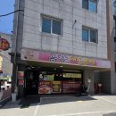 금강식당 앞 | 공주신관동맛집 금강해물뽈찜, 뽈살 듬뿍 점심 후기