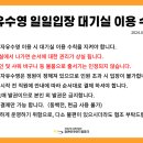 정관 아쿠아드림파크 앞 이미지
