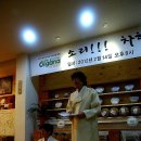 왕조차문화연구원 이미지