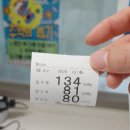 가-71 | 헌혈 71회 달성! 대구 동성로 센터 헌혈의 집 방문 후기 (대한적십자사)