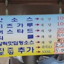 난타5000안민점