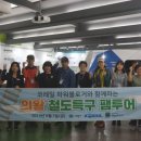 레솔레파크