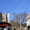 원터2길 3 (1) | 청계산 등산 필수코스 '웰빙 다시마 청계산 김밥'후기(다시마 김밥)