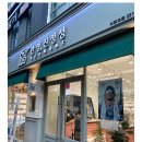 안경진정성 서판교점 이미지