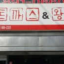 왕냉면왕돈까스 이미지