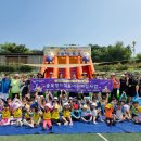 증평어린이집 이미지