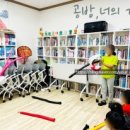 성수지역아동센터 이미지