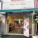 앤가든(ann garden) 이미지