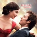 박차돈 | [영화] 미 비포 유(Me Before You) 줄거리 정보 후기 아름답고 슬픈 영화