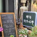 희망건어물 이미지
