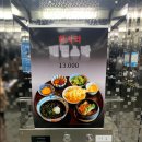 [원주] 반곡동 혁신도시 일식 한상을 먹을 수 있는 &#39;하시라&#39; 맛집 후기