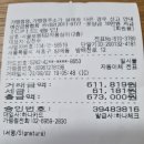 3/4분기 동창회 회계보고 이미지