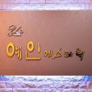 작은얼굴에스테틱