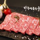 명품한우육회 이미지