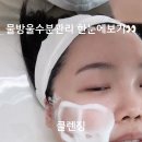 수현에스테틱 이미지