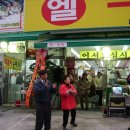 엘마트 이미지