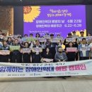 충청북도경찰청복지관