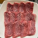 태백한우마을정육실비식당