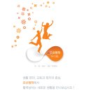 오산-청학-청학-6 이미지